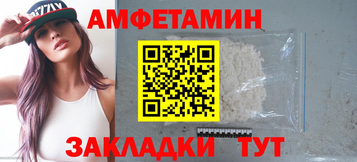 АМФ 98% Туймазы