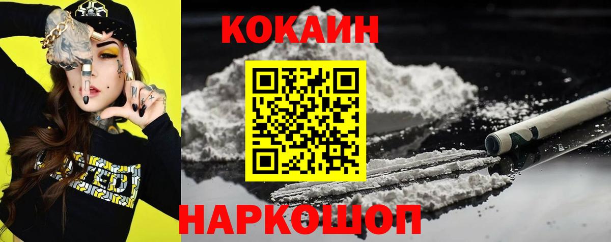 Кокаин Перу  Кокаин  Туймазы  Вход с VPN  КОКАИН Колумбийский 