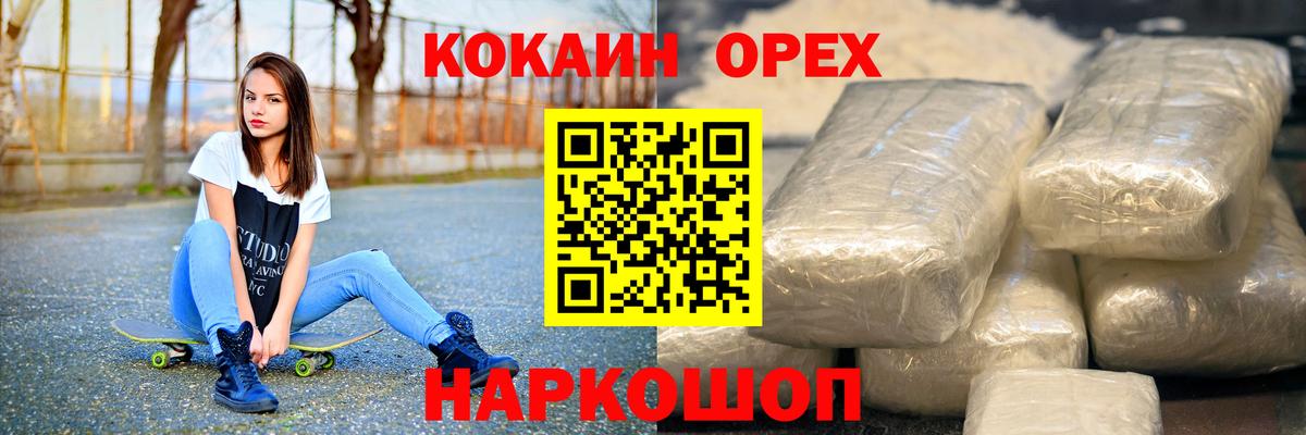 Кокаин FishScale Туймазы