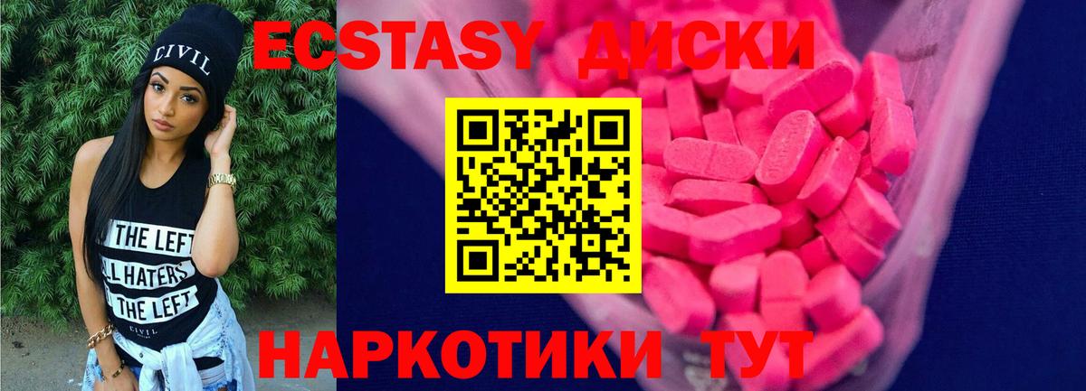 ГАШИШ  КОКАИН  Туймазы  ЭКСТАЗИ  Вход с VPN  ГАШ  Мефедрон  
