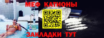 мдма Кунгур