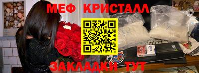 мдма Кунгур