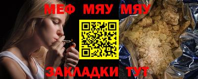 MDMA Premium VHQ Кулебаки