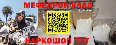 мдма Кунгур