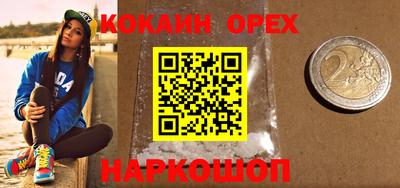эйфоретик Кумертау