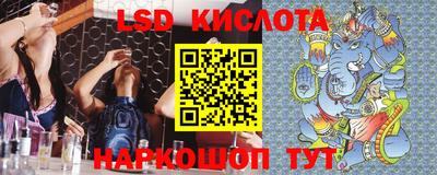 эйфоретик Кумертау