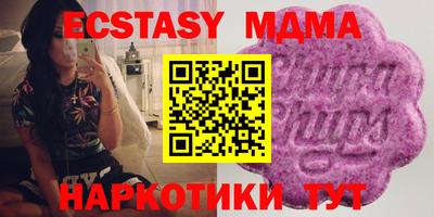 эйфоретик Кумертау