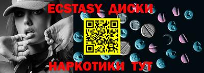 эйфоретик Кумертау
