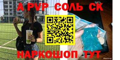 мдма Кунгур