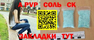 эйфоретик Кумертау