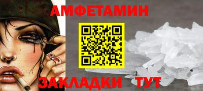 эйфоретик Кумертау