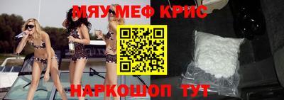 мдма Кунгур
