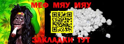 эйфоретик Кумертау