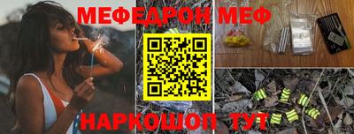 эйфоретик Кумертау