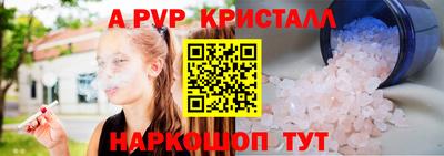 эйфоретик Кумертау