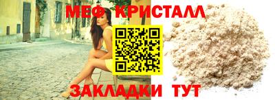 MDMA Premium VHQ Кулебаки