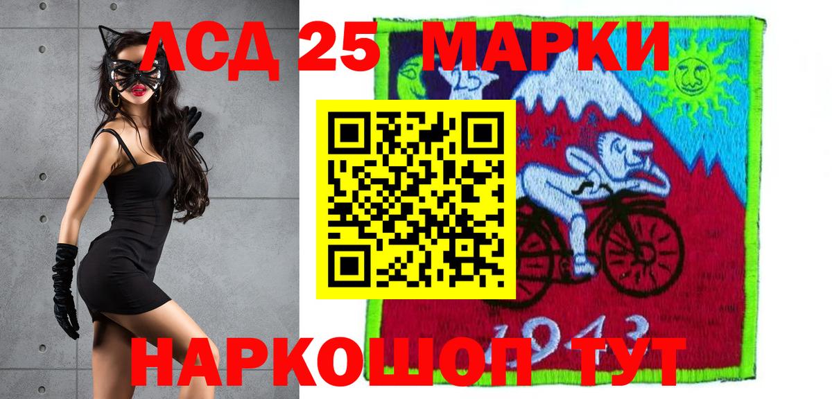 LSD-25 экстази ecstasy  Вход с VPN  Туймазы 
