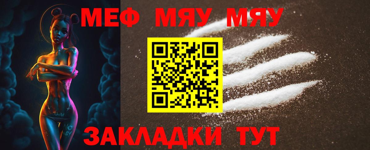 Туймазы  Мефедрон  Вход с VPN  МЕФ 4 MMC 