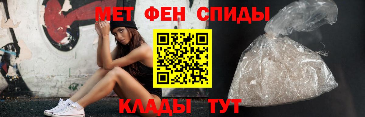 Туймазы  Первитин Methamphetamine  Первитин Methamphetamine  Вход с VPN 