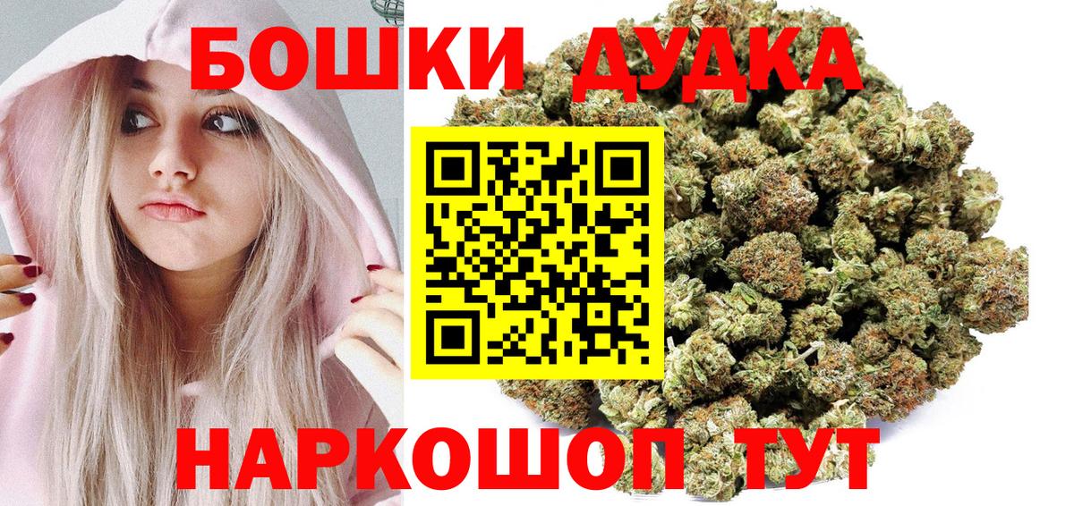 Бошки марихуана конопля Туймазы