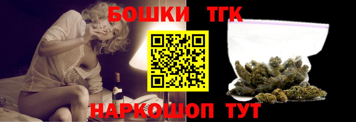 Каннабис тримм  Вход с VPN  Туймазы  Каннабис гибрид 